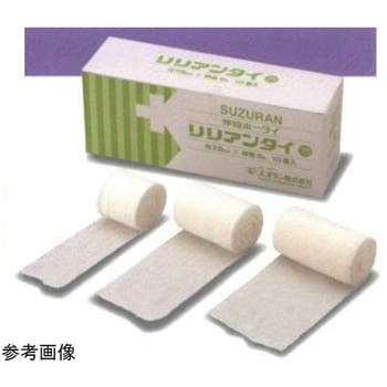 リリアンタイ 10巻 病院用 - スズラン