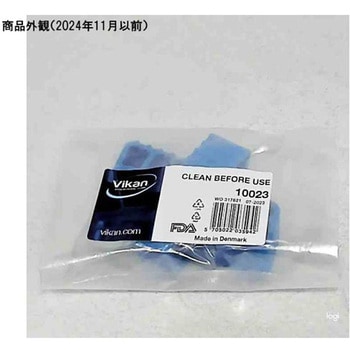 ラバー Vikan(ヴァイカン)