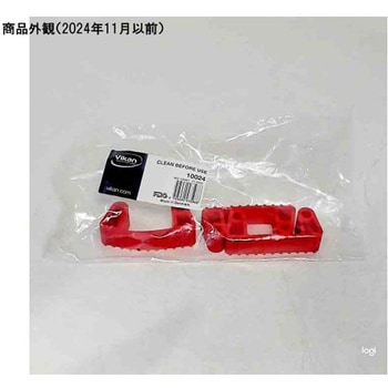 ラバー Vikan(ヴァイカン)