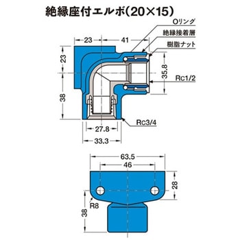 エポコートエクストラ継手 絶縁座付エルボ 口径20×15mm 東尾メック