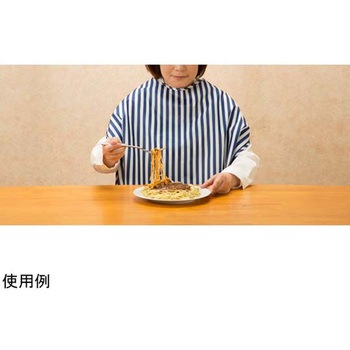 ワンタッチお食事エプロン「汚れません」 アズワン