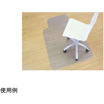 チェアマット ミワックス
