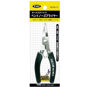 ステンレスベントノーズプライヤー 130mm アズワン