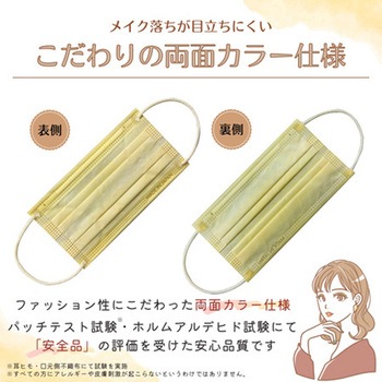 スプリトップ ガード 30枚×36箱入 - 前田工繊