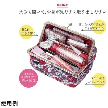 たっぷり入るがま口化粧ポーチ 黒ネコ アイメディア