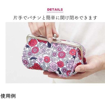 たっぷり入るがま口化粧ポーチ 黒ネコ アイメディア