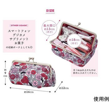 たっぷり入るがま口化粧ポーチ 黒ネコ アイメディア