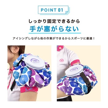 氷のう 植物柄 ブラック ベルト付き 1ケース 10個入 TOBIEMON