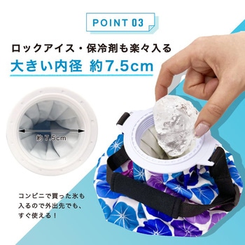 氷のう 植物柄 ブラック ベルト付き 1ケース 10個入 TOBIEMON