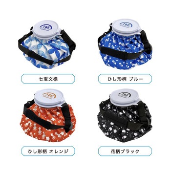 氷のう 植物柄 ブラック ベルト付き 1ケース 10個入 TOBIEMON
