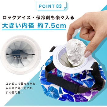 氷のう 水玉柄 水色 ベルト付き 1ケース 10個入 - TOBIEMON