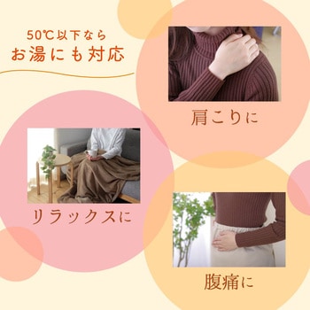 氷のう 水玉柄 水色 ベルト付き 1ケース 10個入 - TOBIEMON