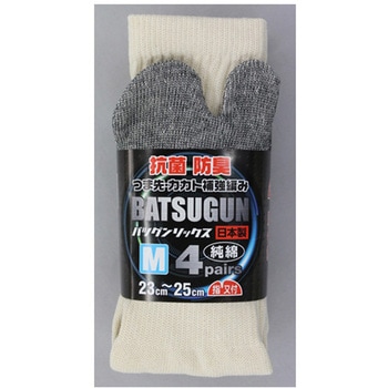 ばつぐんソックス指又キナリ 4足組 FUKUTOKU