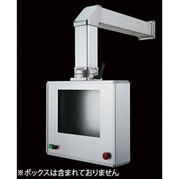 ダクトタイプ2L SUS(エスユーエス)