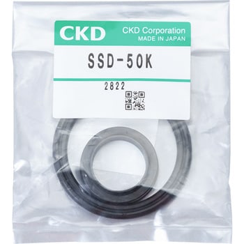 SSDシリーズ スーパーコンパクトシリンダ用 パッキンセット CKD