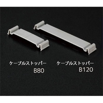ケーブルストッパー(10コ) SUS(エスユーエス)