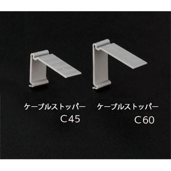 ケーブルストッパー(10コ) SUS(エスユーエス)