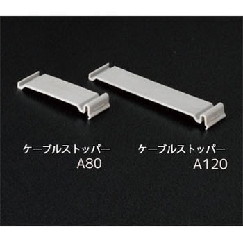 ケーブルストッパー (10コ) SUS(エスユーエス)