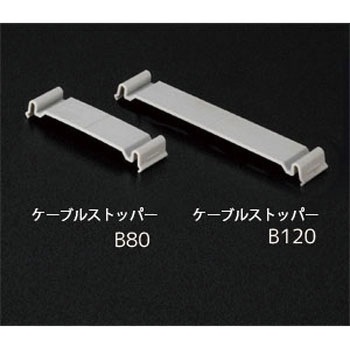 ケーブルストッパー (10コ) SUS(エスユーエス)
