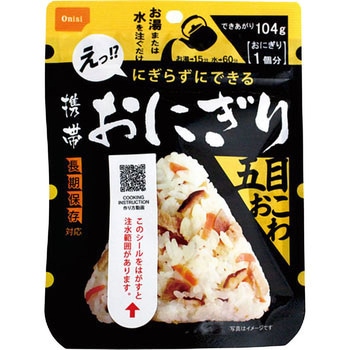 携帯おにぎり 尾西食品