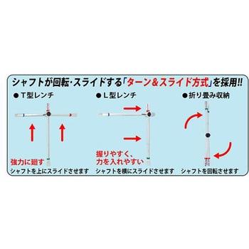 万能クロスレンチ 17×19×21×12.7 アズワン