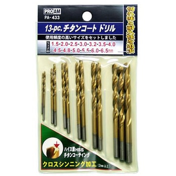13PC.チタンコートドリルセット アズワン