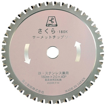 高速チップソー 富士製砥