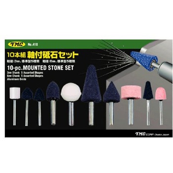 10本組 軸付砥石セット アズワン