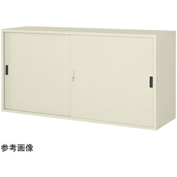 整理戸棚 スチール引違戸 下置き用 三島精器