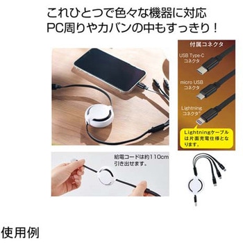 3type充電ケーブル 100本入 内海産業