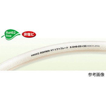【カット品】KYソフトブレード 38×49mm E-OHB-38シリーズ 八興