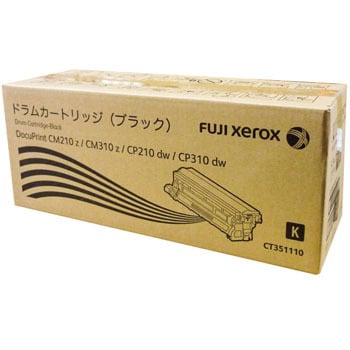 FUJI XEROX トナーカートリッジ 4色セット CP310スマホ/家電/カメラ