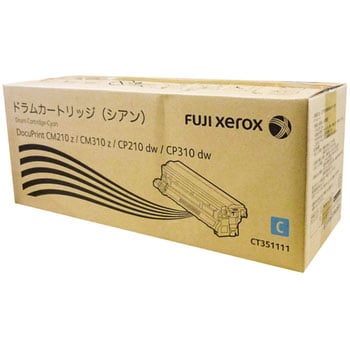 純正ドラムカートリッジ XEROX CP310dw/CP210dw、CM310z/CM210z フジ ...