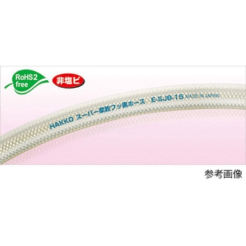 【カット品】スーパー柔軟フッ素ホース 38×48mm E-SJB-38シリーズ アズワン