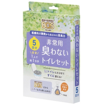 BOS非常用臭わないトイレセット クリロン化成