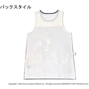 キャラクターエプロン ST-Iシリーズ - セントレディス