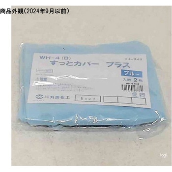 伸縮腕カバー すっとカバー プラス 1袋 2枚入 WH-4シリーズ - 丸善化工