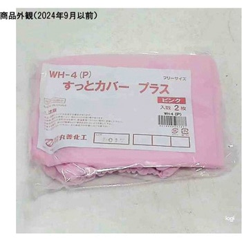 伸縮腕カバー すっとカバー プラス 1袋 2枚入 WH-4シリーズ - 丸善化工