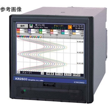 グラフィックレコーダ H144×W144×D200mm KR2Sシリーズ CHINO(チノー)