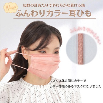 極 KIWAMI マスク ふつうサイズ 30枚×36箱入 S-MASK-3シリーズ 前田工繊