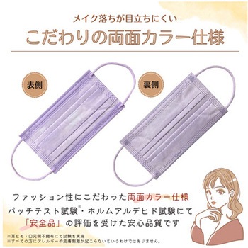 極 KIWAMI マスク ふつうサイズ 30枚×36箱入 S-MASK-3シリーズ 前田工繊