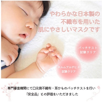 極 KIWAMI マスク ふつうサイズ 30枚×36箱入 S-MASK-3シリーズ 前田工繊