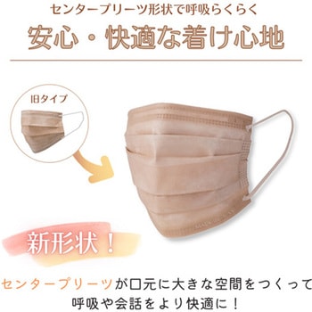 S-MASK-3BE-KOHOUSOU �� KIWAMI �}�X�N �ӂ��T�C�Y 30���~36���� S-MASK-3�V���[�Y �O�c�H�@ 84405958