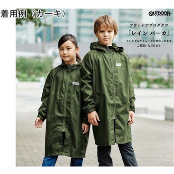 Outdoor Products キッズランドパーカー 05002312シリーズ 丸十コーポレーション