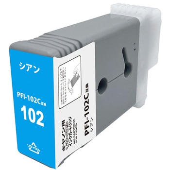キヤノンPFI-102用リサイクルインク RWE-PFI-102シリーズ NinestAO