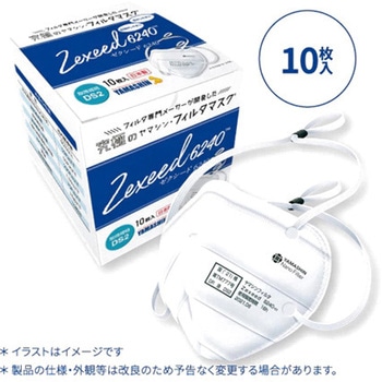 ヤマシン・フィルタマスク ゼクシード6240 QS4188Aシリーズ ヤマシンフィルタ