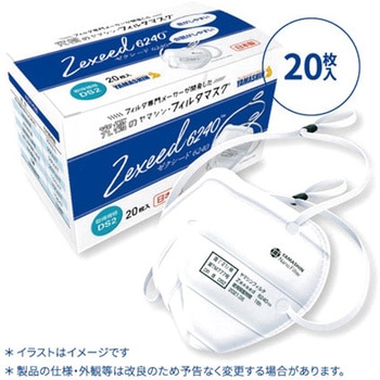 ヤマシン・フィルタマスク ゼクシード6240 QS4188Aシリーズ ヤマシンフィルタ