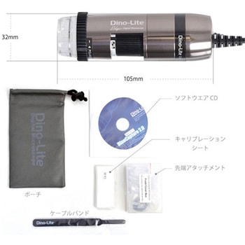 Dino-lite R&D LWD 研究開発 セット DIAMシリーズ ディノライト