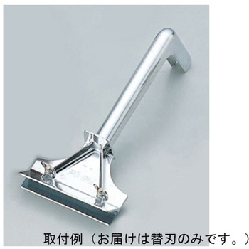 U.S.A.プリンスキャッスル グリルスクレイパーNo.161用替刃 アズワン