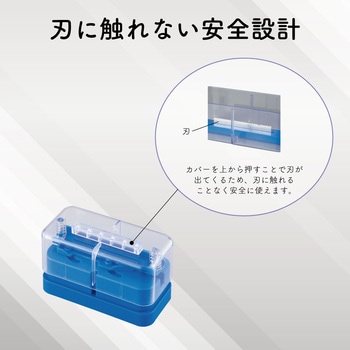 マルチ錠剤カッター ナビス(アズワン)